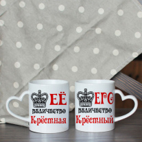 Чашки для крестных